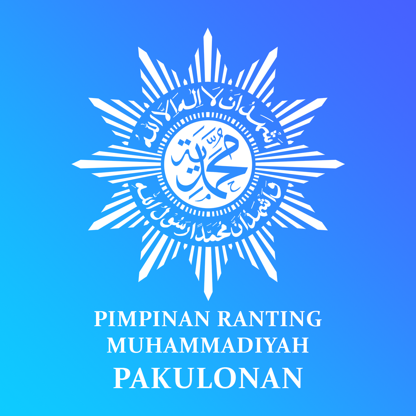 PRM PAKULONAN