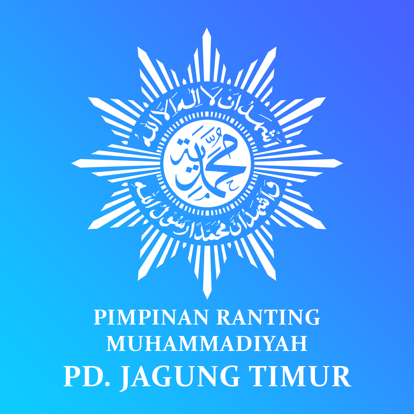 PRM PONDOK JAGUNG TIMUR